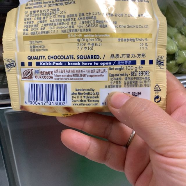 瑞特斯波德rittersport全榛子白巧克力100g/块德国进口 巧克力办公