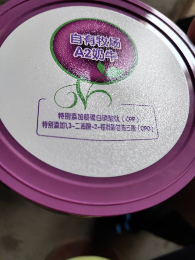 我们为您提供a2奶粉二段的优质评价,包括a2奶粉二段商品评价,晒单