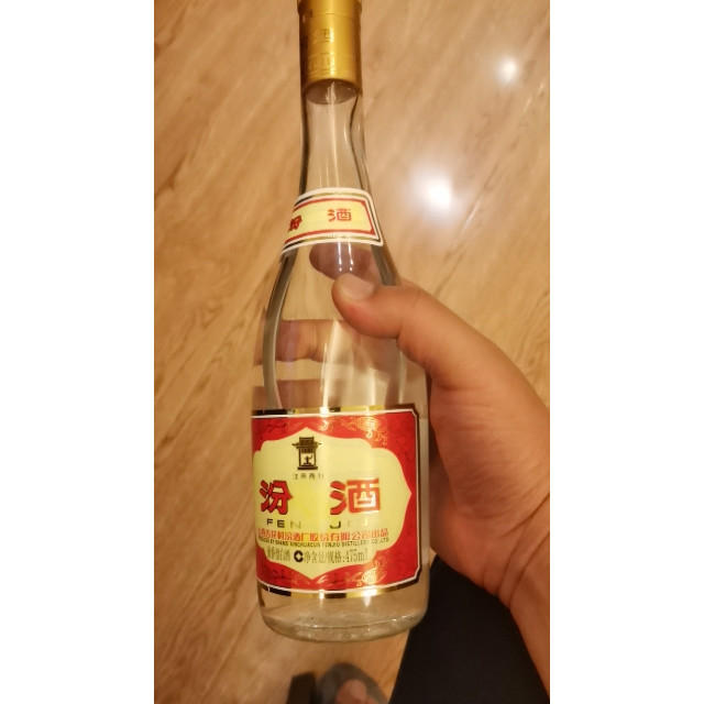 汾酒玻汾53度清香型黃蓋玻汾酒純糧固態釀造白酒整箱475ml12瓶裝