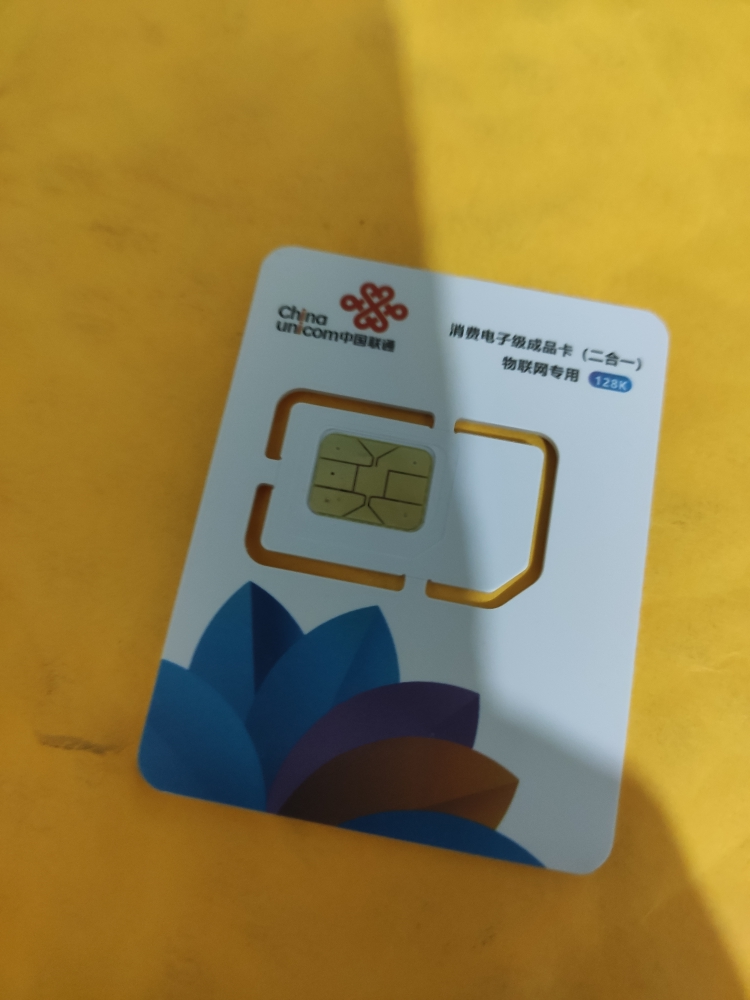中国联通流量卡全国不限量纯流量卡4g手机卡上网流量卡0月租全国通用