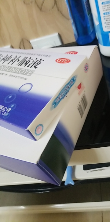 敖东安神补脑液10ml*40支(口服 中成药 液体剂) 头晕 健忘 失眠晒单图