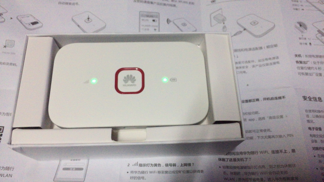 華為e5572-855隨身wifi2暢享版4g終端mifi上網卡移動電信聯通4g無線