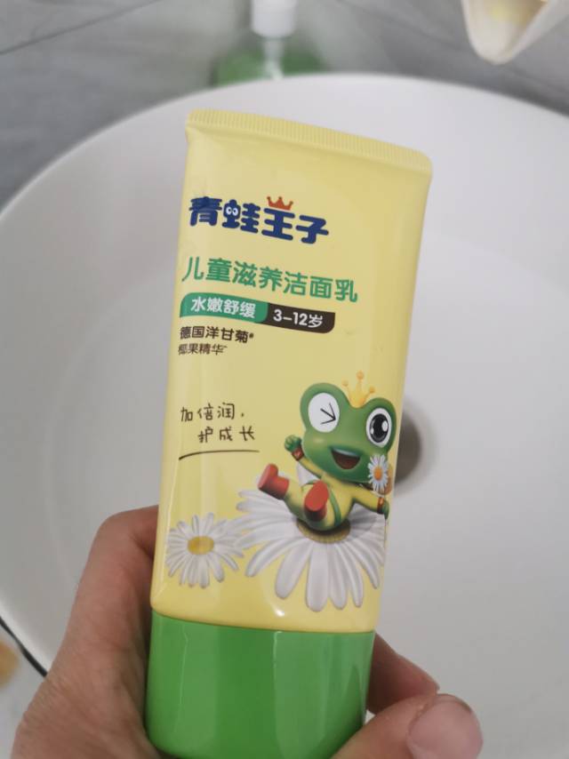 青蛙王子儿童洗面奶男女小孩补水滋润保湿幼儿宝宝泡沫洁面乳正品晒单