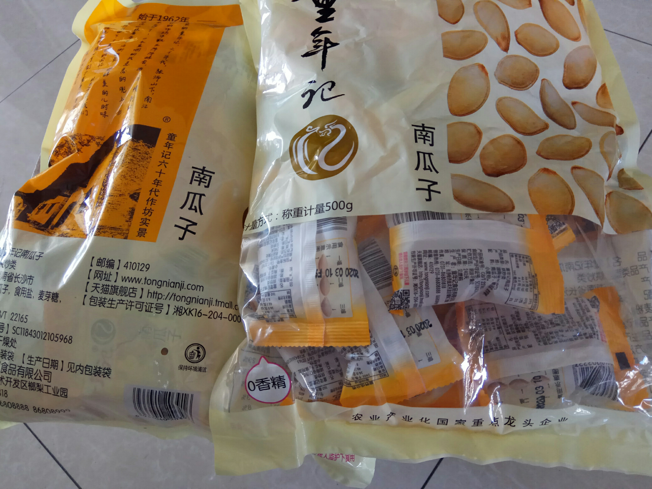 我们为您提供瓜子南瓜子的优质评价,包括瓜子南瓜子商品评价,晒单