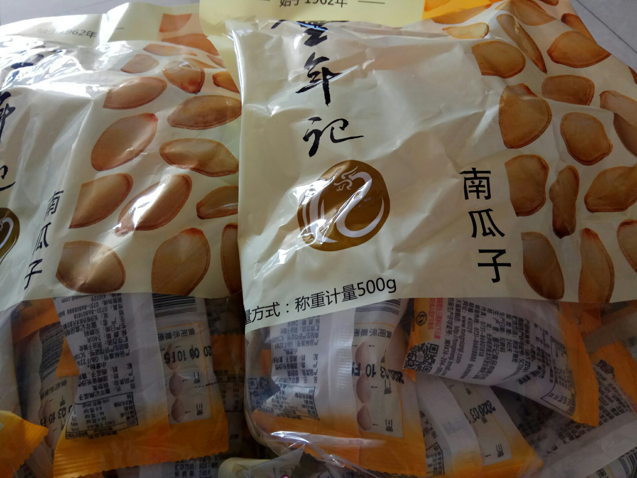 【童年记_南瓜子500gx2袋】小包装 原香味炒熟南瓜子 炒货坚果休闲