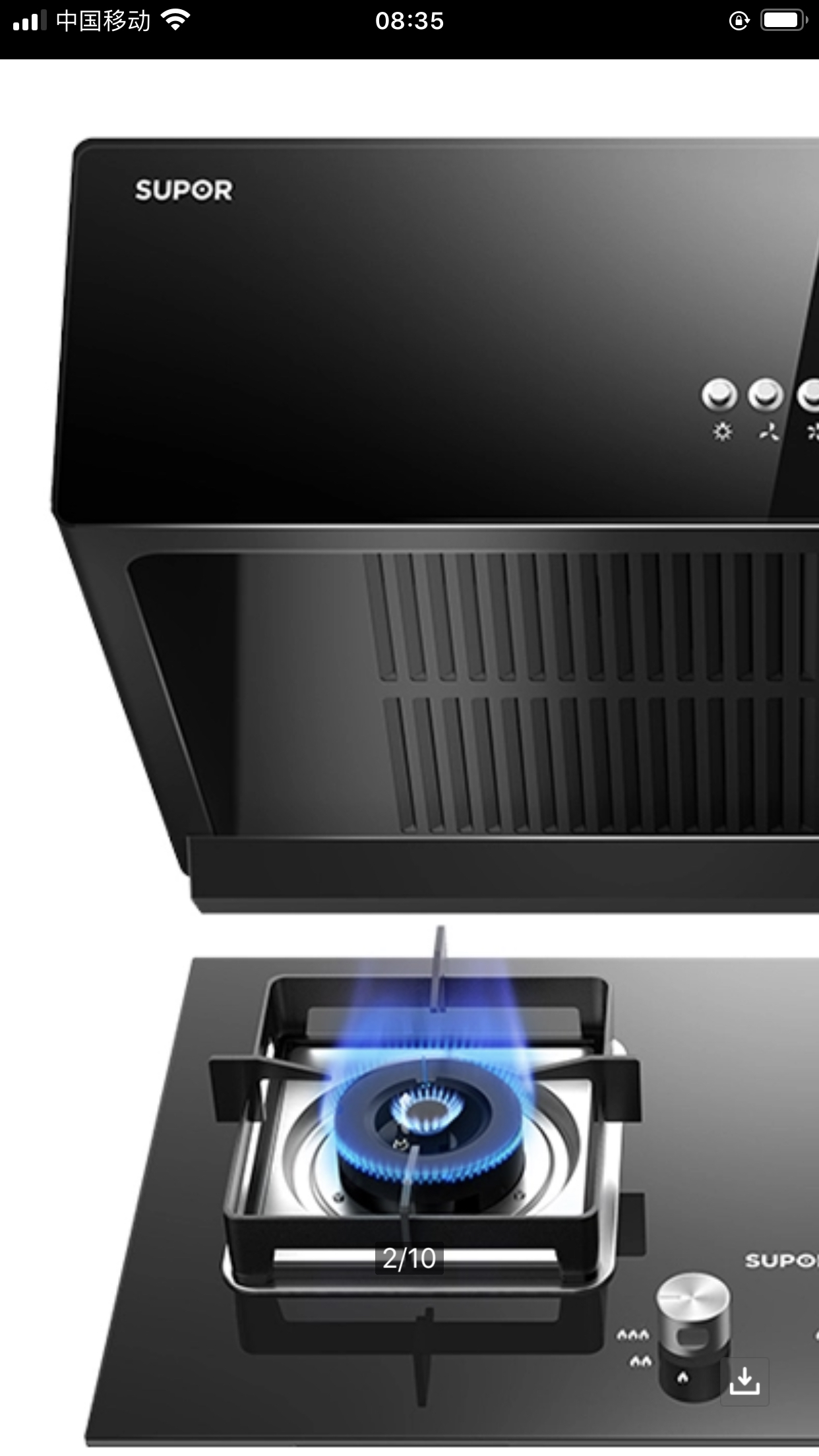 苏泊尔(supor)nz10 p10烟灶套装套餐吸抽油烟机燃气灶套餐烟灶组合