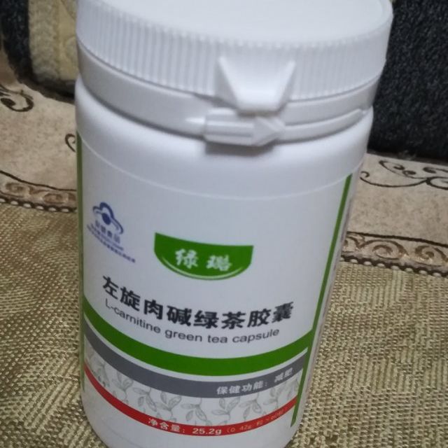 买1送1人参绿璐减肥左旋肉碱绿茶胶囊非酵素梅减肥瘦身减脂塑性大肚子
