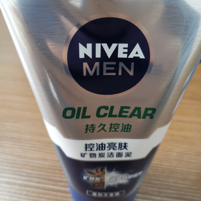妮维雅nivea男士活力醒肤洁面乳100g新老包装随机发放洗面奶护肤化妆