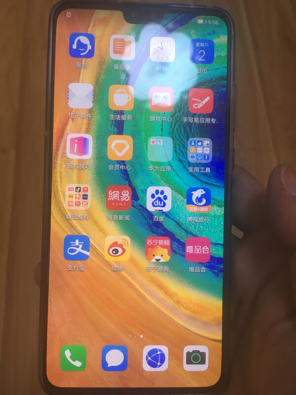 华为mate30手机