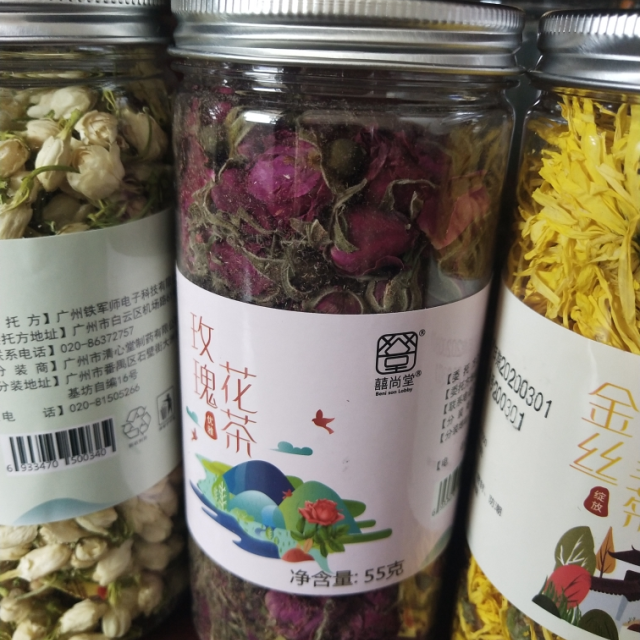 囍尚堂3罐装花茶组合玫瑰花金丝皇菊茉莉花