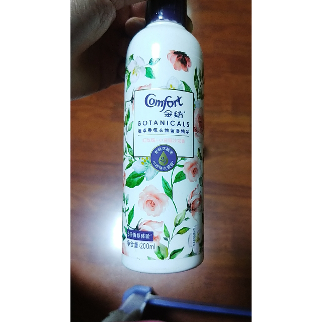 金纺植萃香氛衣物留香精华红玫瑰小豆蔻沙龙香200ml