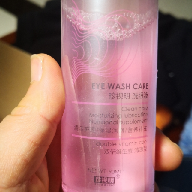 珍视明洗眼液眼部护理液双倍维生素清凉型500ml