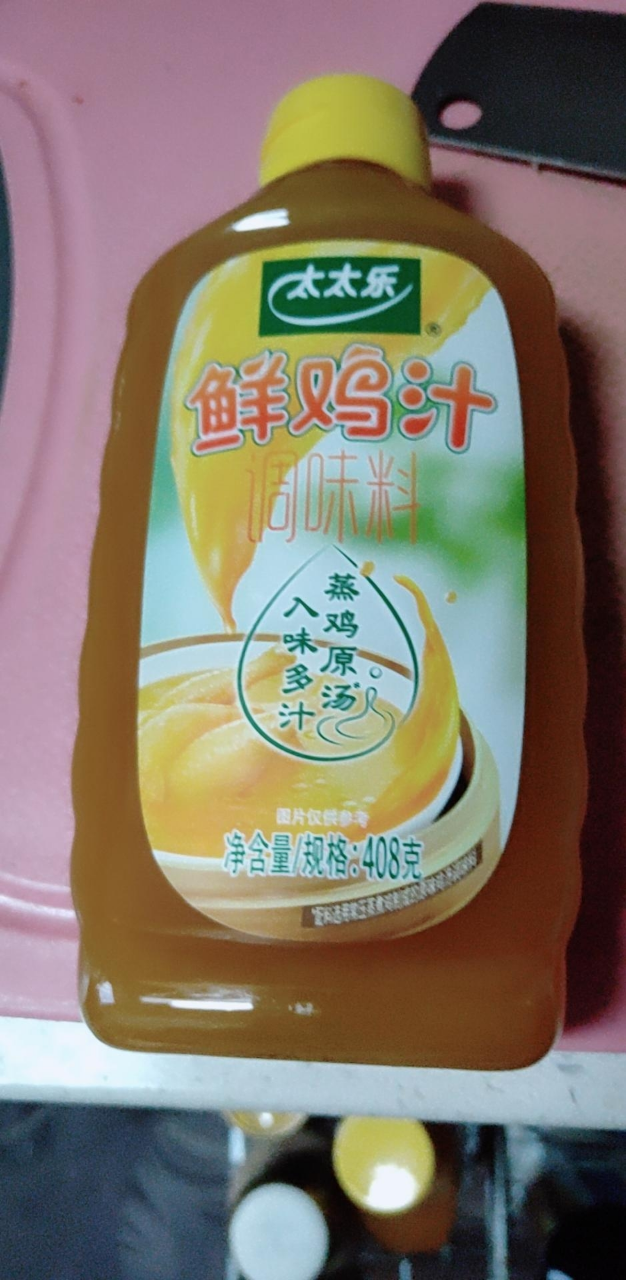 【48小时内发货】太太乐鲜鸡汁408g*2瓶 炒菜调料