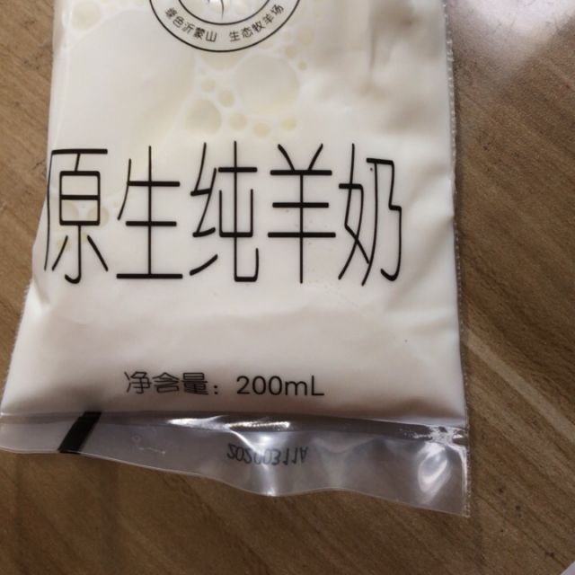 ycdairy阳春羊奶原生纯羊奶200ml12袋装整箱透明袋新鲜儿童学生成人非