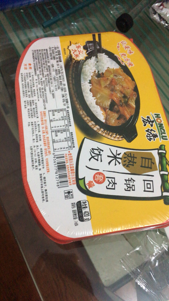 網紅自熱米飯回鍋肉味420g×5盒快餐盒飯速食懶人飯戶外旅行自駕遊