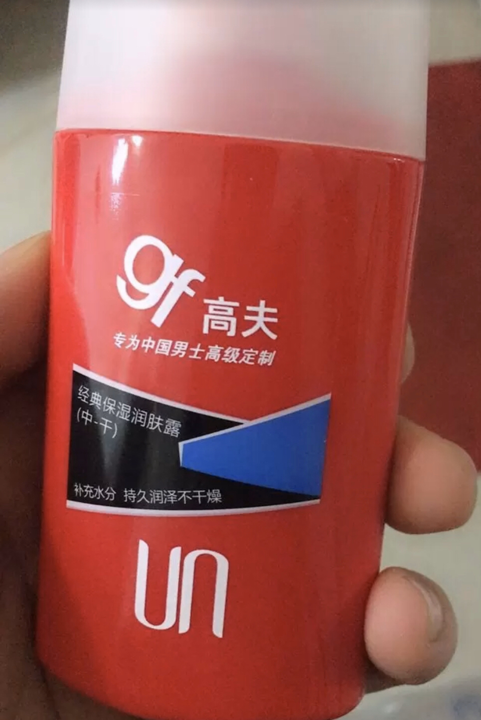 我们为您提供高夫男士经典的优质评价包括高夫男士经典商品评价晒单