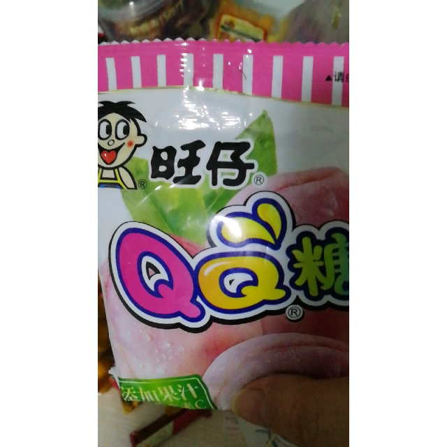 旺旺糖果旺仔qq糖葡萄味70g果汁软糖儿童橡皮糖童年大礼包