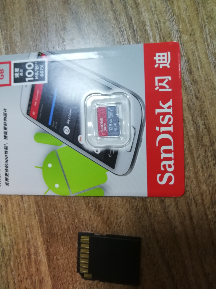 手机存储卡什么牌子好(手机存储卡什么牌子好用)