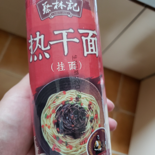 蔡林記鹼面掛麵36斤900g2筒原味熱乾麵涼麵炒麵拌麵炸醬麵湖北特產