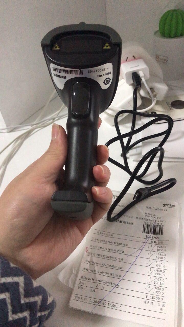 得力(deli)14881 usb一维码无线激光扫描枪商品条码枪 即插即用扫码枪