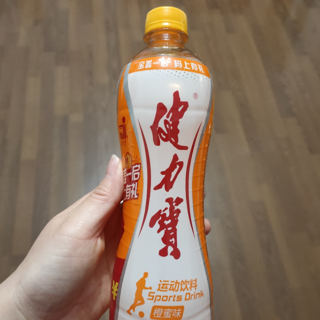 健力寶橙蜜味560ml功能飲料童年的味道-蘇寧易購