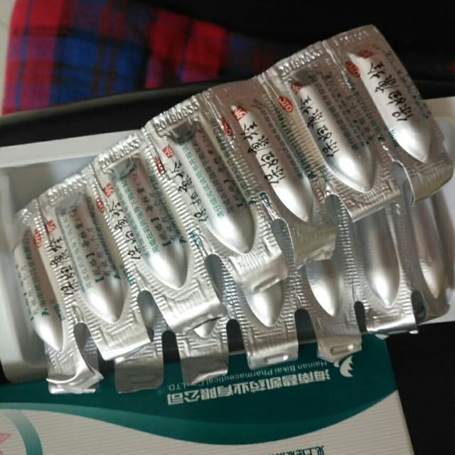 碧凯保妇康栓14粒白带过多霉菌性阴道炎带下病妇科炎症药品妇科用药