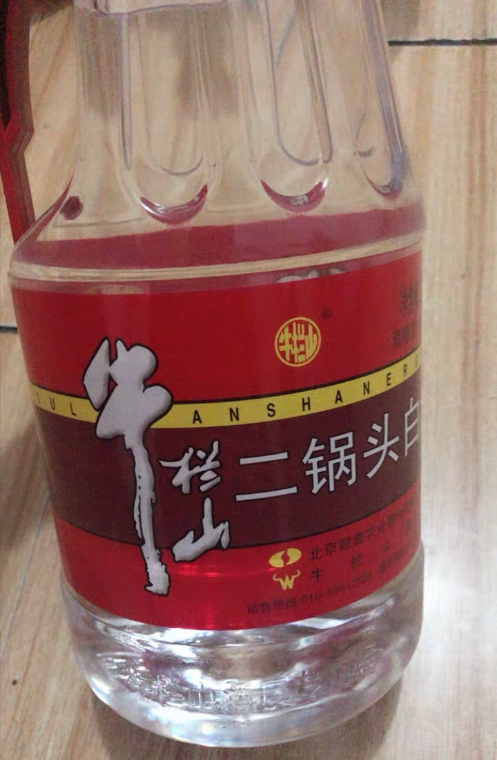 牛欄山二鍋頭 桶裝白酒 牛桶系列 42度牛桶 2l*1桶 單桶裝清香型白酒