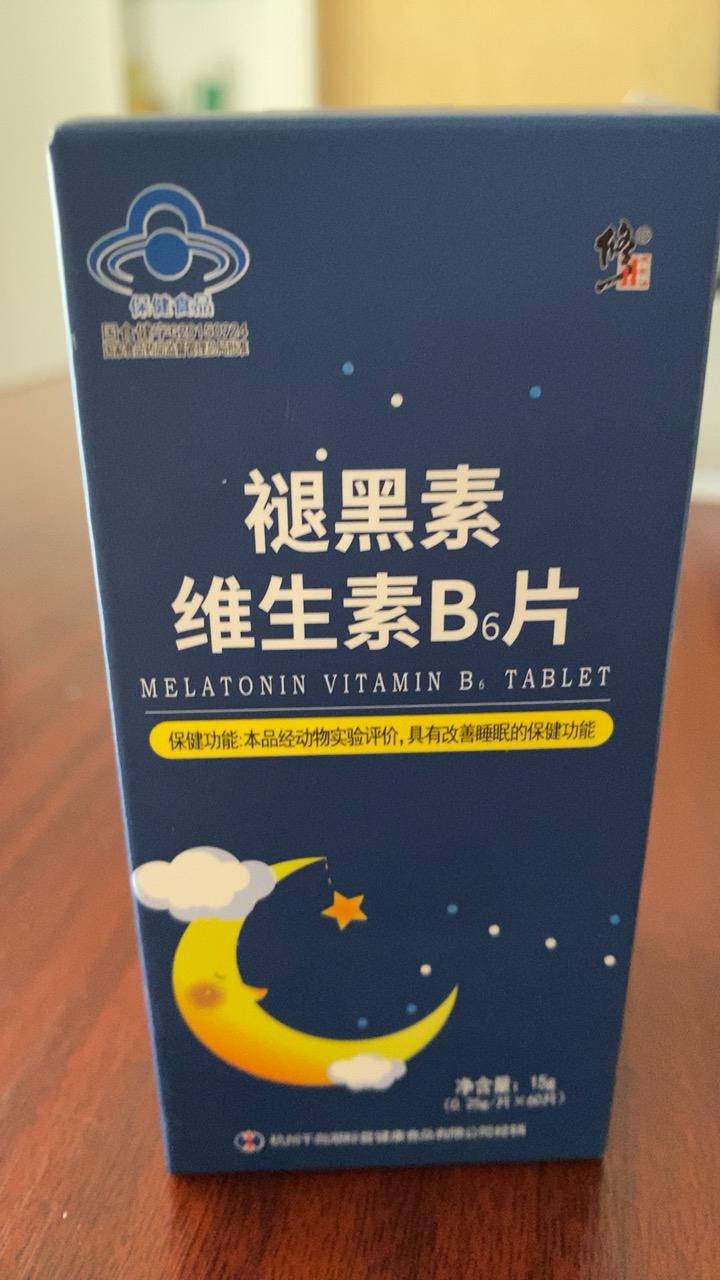 修正 褪黑素b6片 改善睡眠成人中老年退黑素改善睡眠可搭配退黑素胶囊