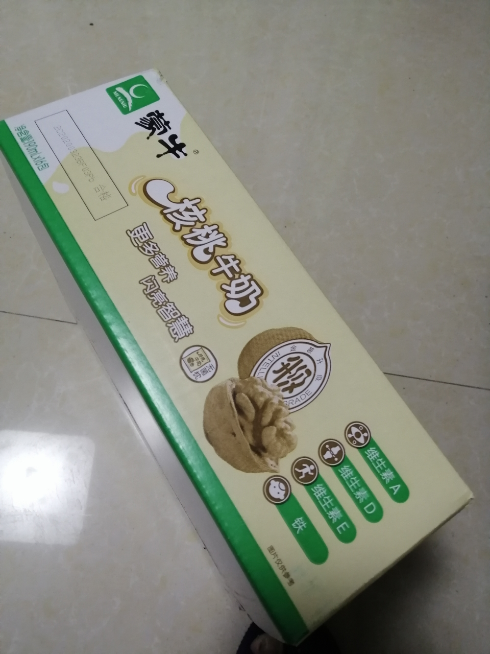 我们为您提供牛奶核桃的优质评价,包括牛奶核桃商品评价,晒单,百万