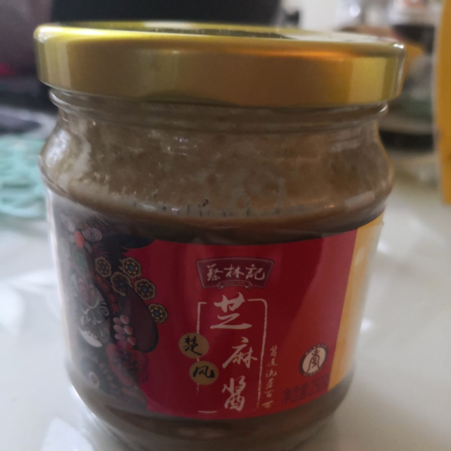 1斤装蔡林记纯芝麻酱武汉热干面调料火锅蘸酱拌面麻酱250g2瓶