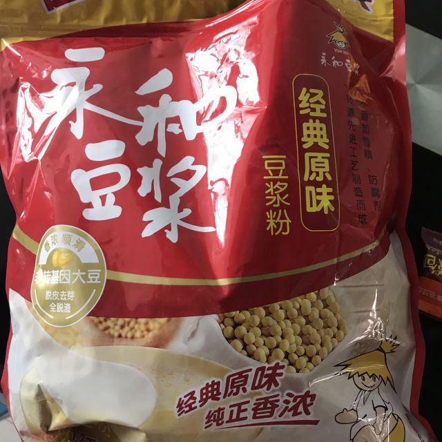 永和豆浆 经典原味豆浆粉1200g 量贩装 拉链袋