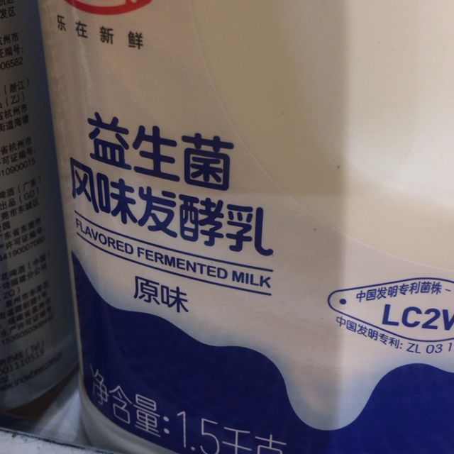 光明塑料桶装风味酸奶1500g