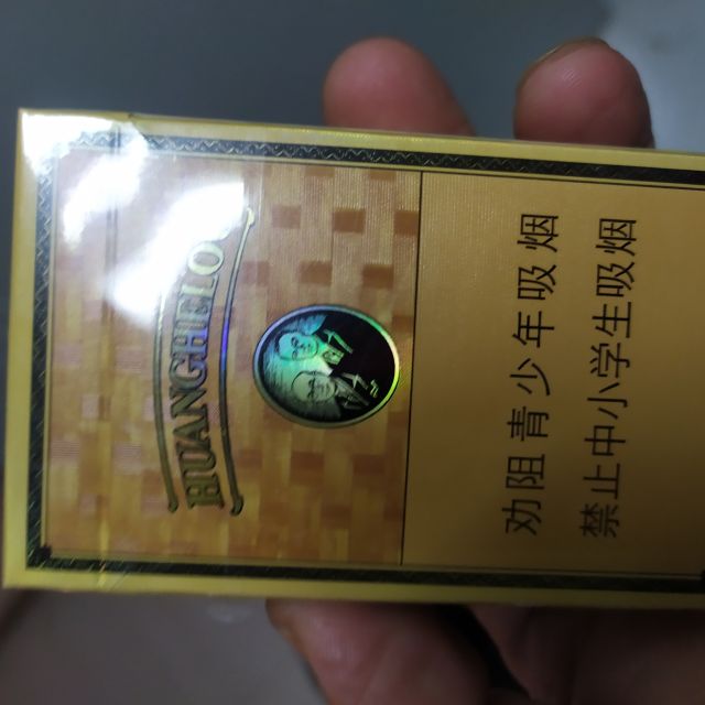 > 黃鶴樓硬金砂商品評價 > 黃鶴樓的煙總體都不錯.