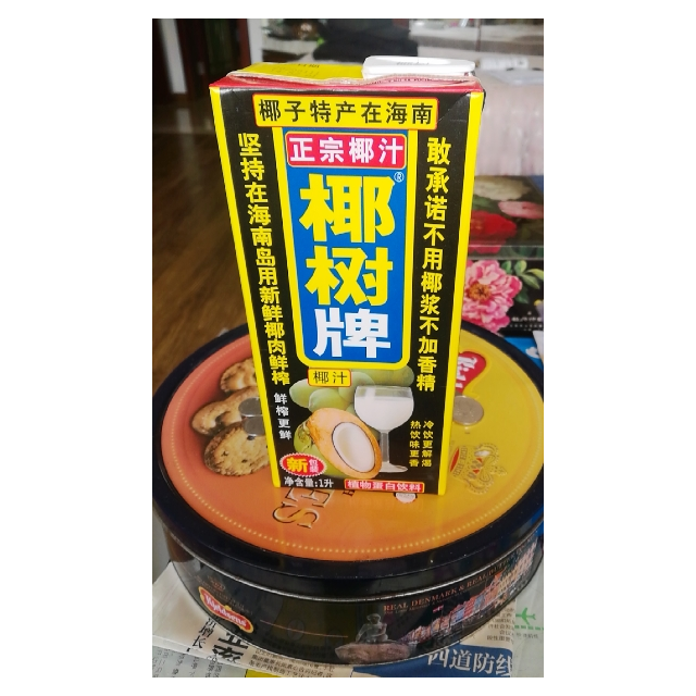 椰樹牌椰汁1l(利樂)植物蛋白飲料椰樹牌子的椰汁老牌子-蘇寧易購