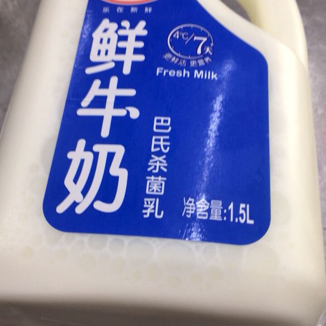 光明纯鲜牛奶1500ml