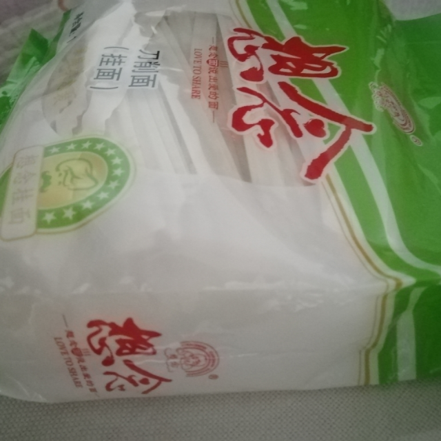 想念xiangnian挂面刀削面1000g袋装宽面条棱形面挂面油泼面烩面劲道宽