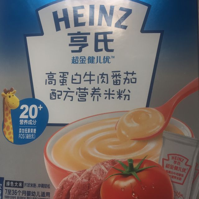 heinz亨氏超金健儿优高蛋白牛肉蕃茄配方营养米粉250g适用辅食添加