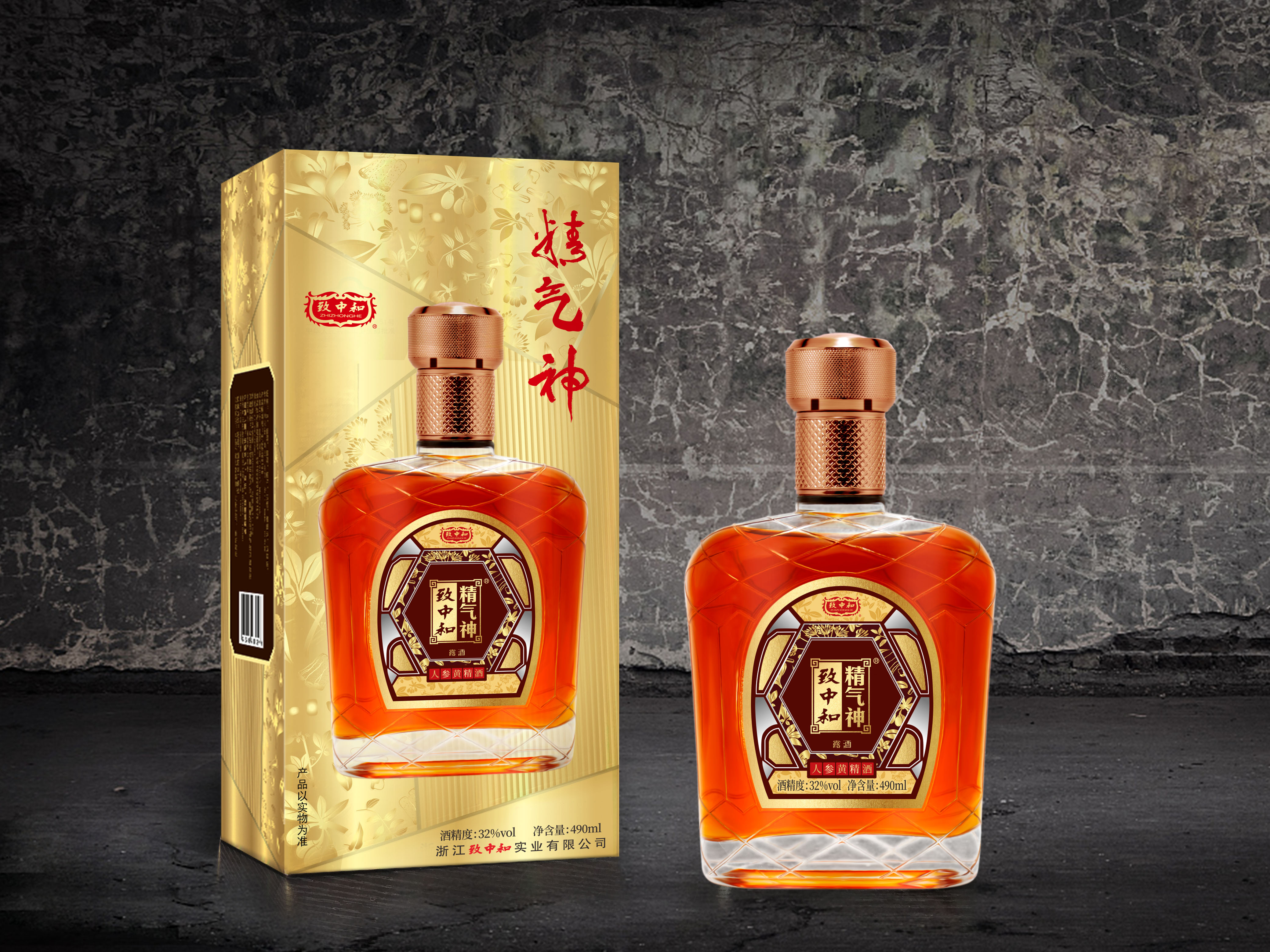 致中和精气神人参黄精酒 32度露酒配制酒490ml*1瓶礼盒装晒单图