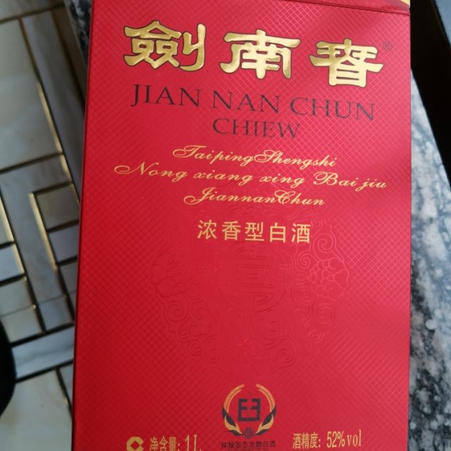 剑南春水晶剑52度单瓶装白酒1000ml口感浓香型唐朝宫廷酒盛世剑南春