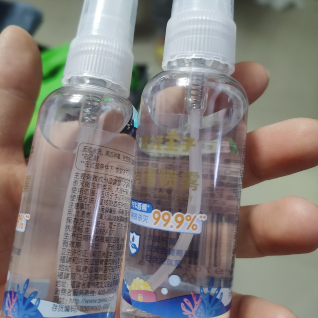 青蛙王子正品儿童75度酒精喷雾杀菌消毒液便携式抑菌家用杀菌室内消毒