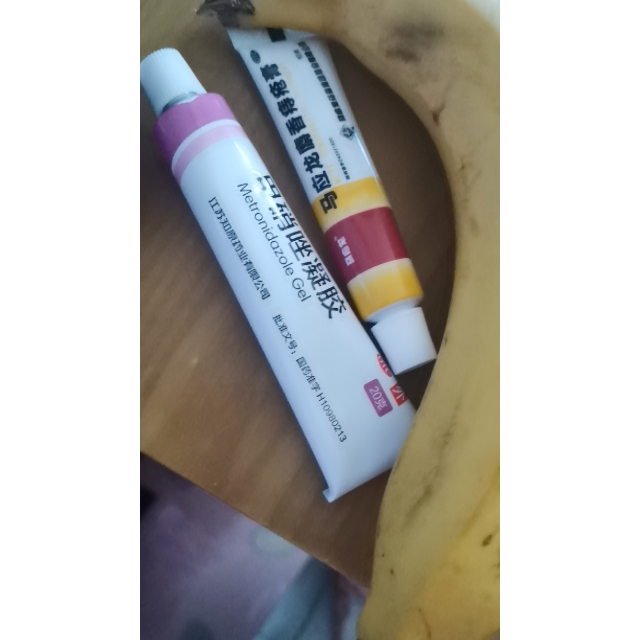 丽芙甲硝唑凝胶20g去黑头祛痘痤疮药膏痤疮酒渣鼻甲硝锉凝膏