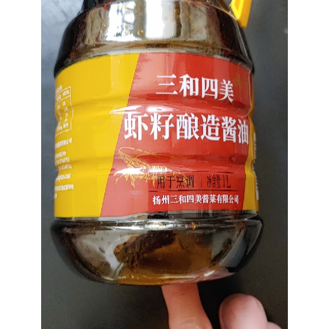 三和四美虾籽酱油1l酿造酱油调料虾籽生抽扬州特产拌菜厨房调味品