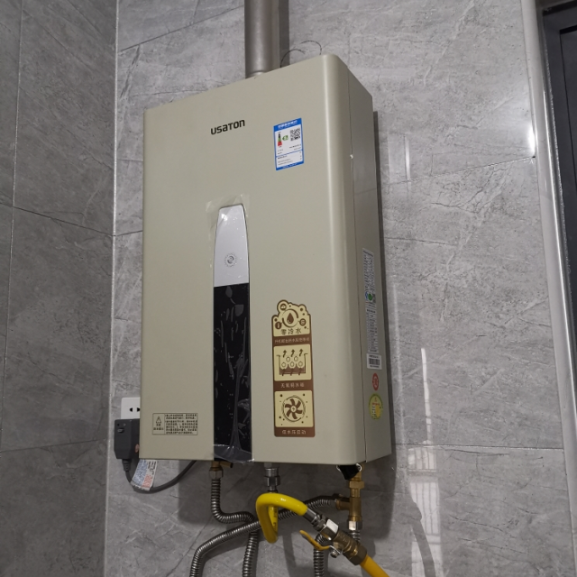阿诗丹顿13升零冷水燃气热水器家用天然气jsq2513g7