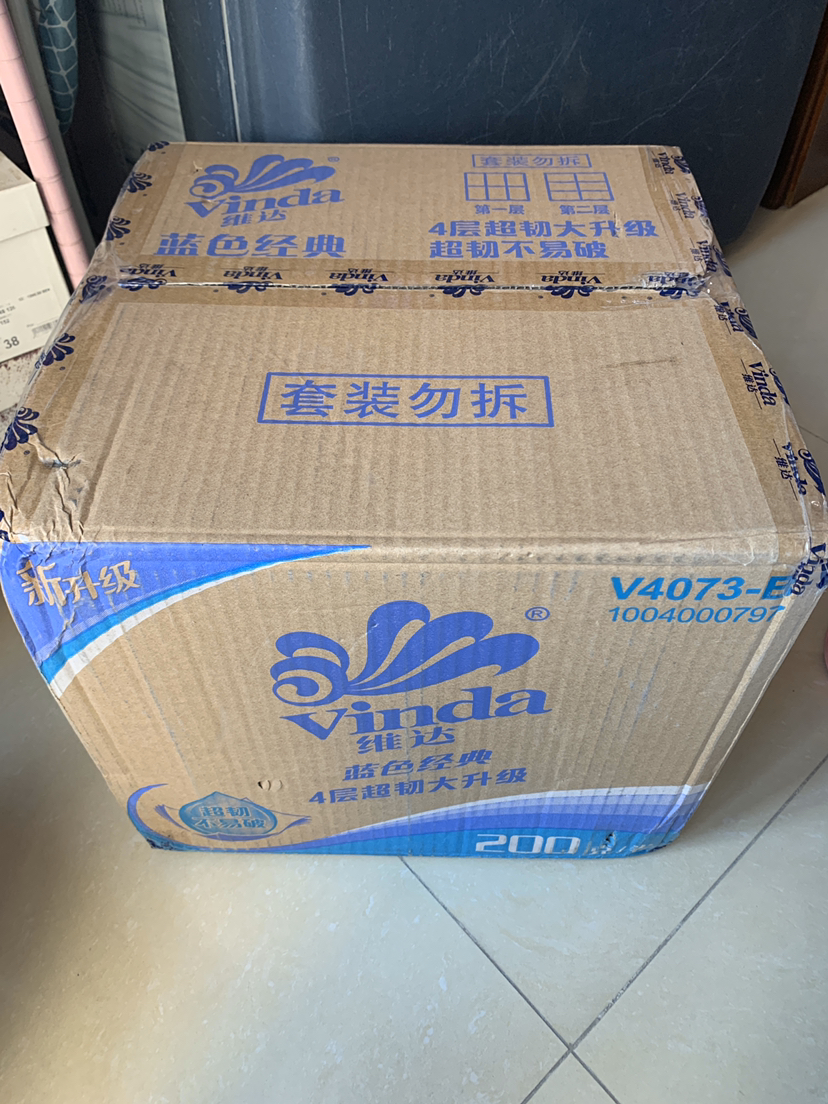 整箱卫生纸家用实惠装纸巾厕纸手纸有芯卷筒纸厕所纸卷纸箱装维达旗舰