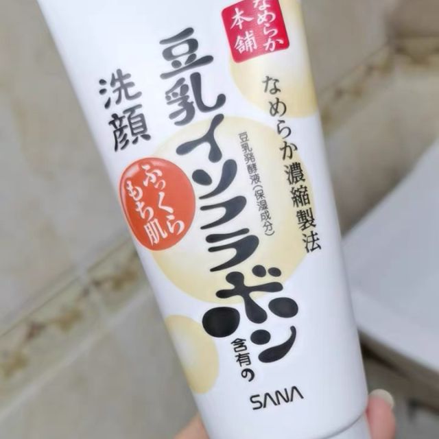 > 日本莎娜sana豆乳美肌滋润保湿洁面乳150g商品评价 > 是正品非常好