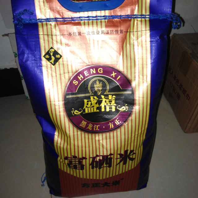 盛禧 富硒米10kg(5kg*2包) 东北特产 新米产地直供 黑龙江方正大米