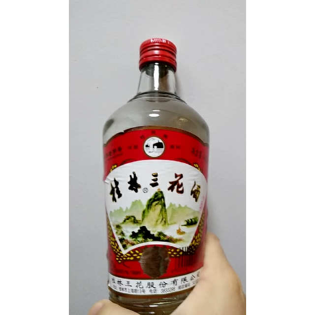 桂林三花酒价格表图片