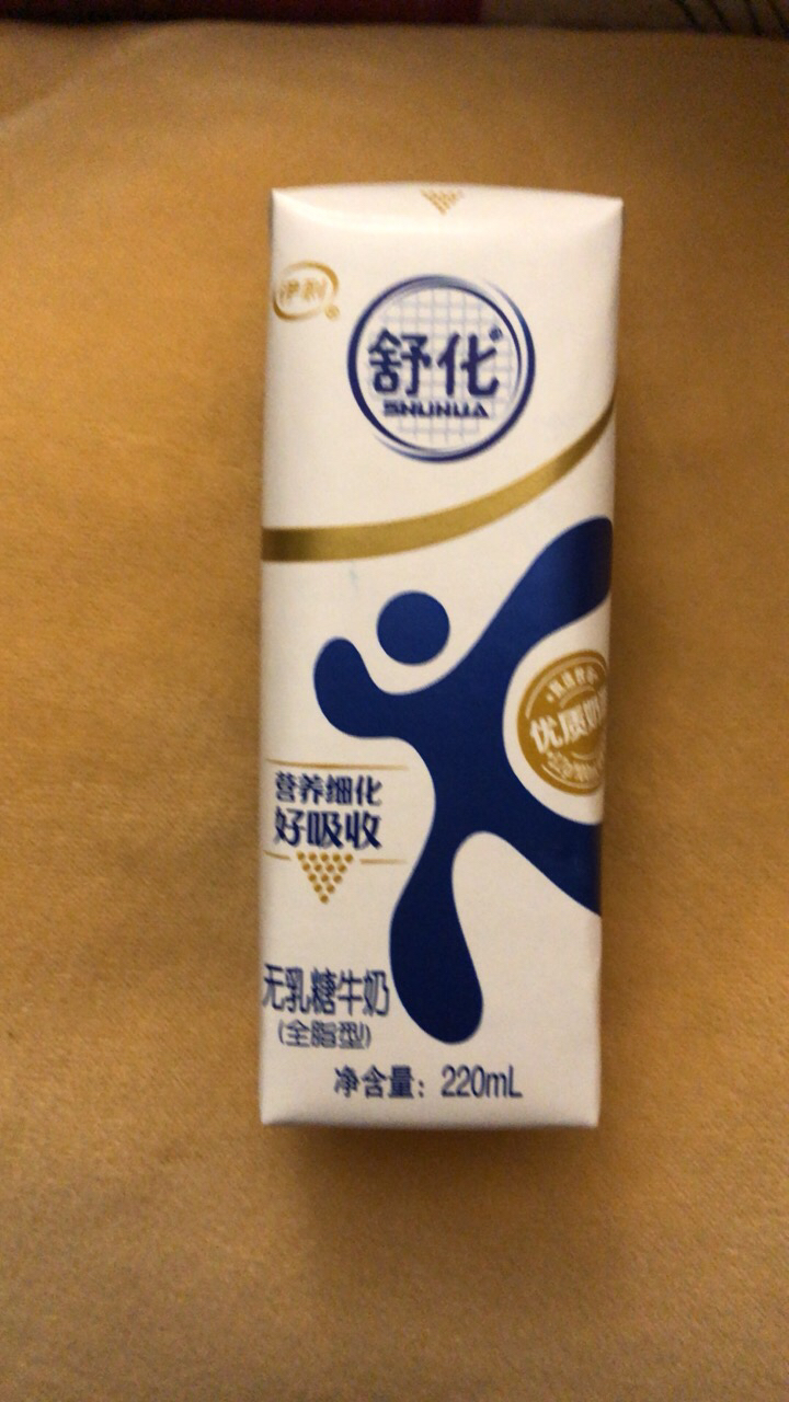 伊利 舒化无乳糖全脂纯牛奶220ml*12盒(新老包装随机发货)缓解乳糖不