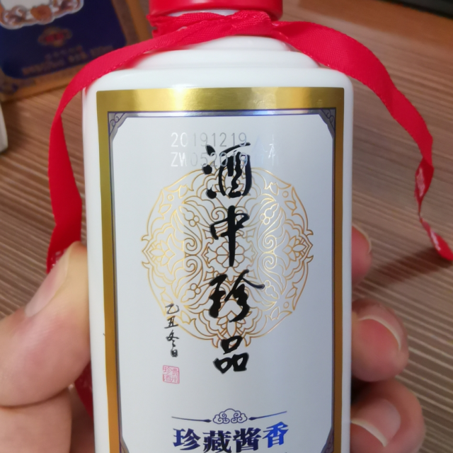 小珍五 品鉴酒 小瓶酒 粮食酒 酱香型白酒53度100ml单瓶白酒 酒中珍品