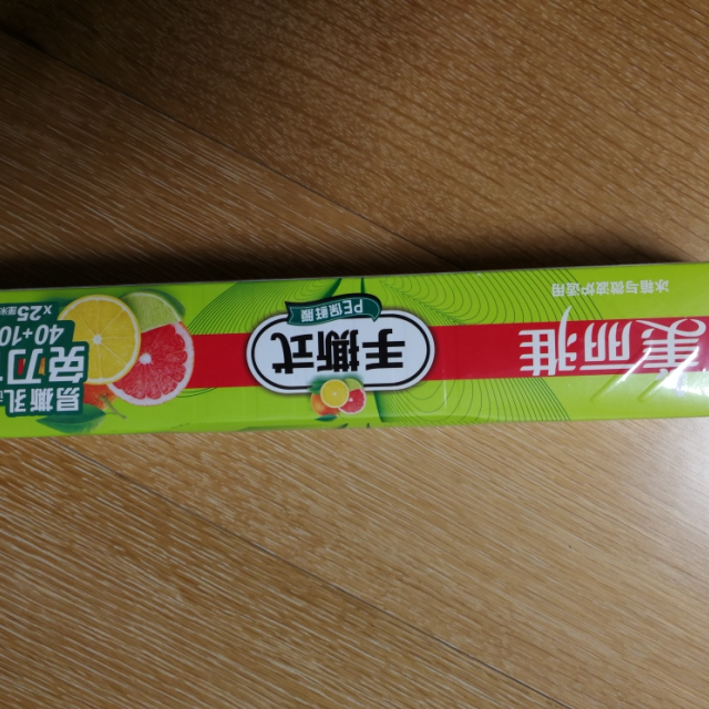 美丽雅保鲜膜手撕式免刀切pe保鲜膜盒装家用保鲜膜食物保鲜2540m